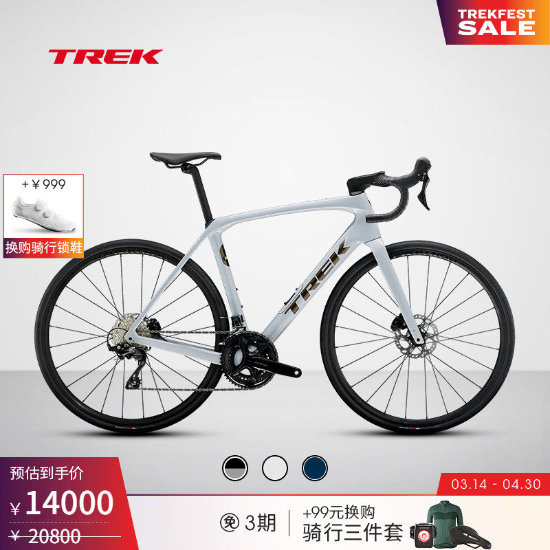 TREK崔克DOMANE SL 5碳纤维缓震舒适耐力巡航车架砾石公路自行车