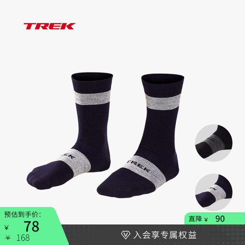 TREK崔克RaceCrew羊毛骑行袜