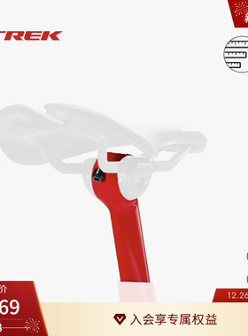 TREK崔克MADONE GEN 8 SL/SLR碳纤维自行车车座气动桅杆/座杆