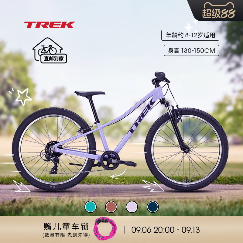 TREK崔克PRECALIBER 24英寸约8-12岁双手刹8速青少年儿童自行车