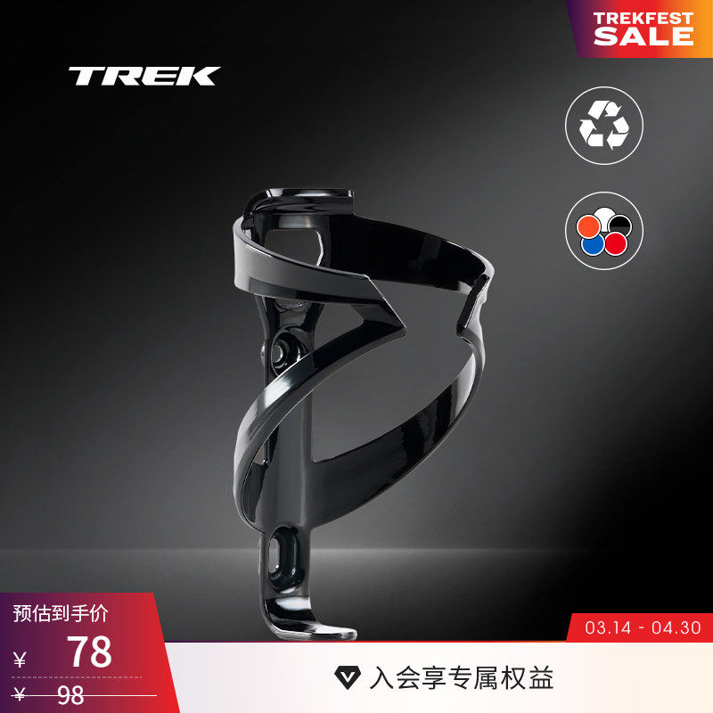 TREK崔克Elite轻量坚固公路自行车单车水杯架骑行运动水壶架支架