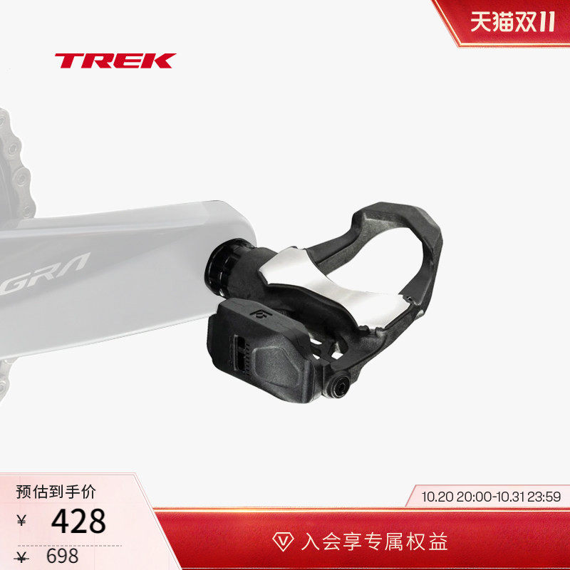TREK崔克Bontrager Elite LOOK KEO轻量化公路自行车自锁脚踏锁踏