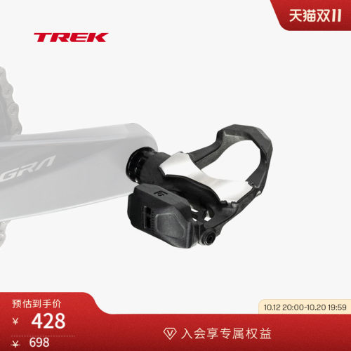 TREK崔克轻量化公路自行车脚踏