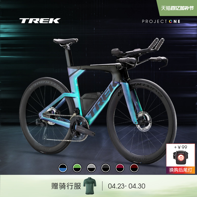 TREK崔克SPEED CONCEPT SLR 7碳纤维电变气动耐力铁三公路自行车