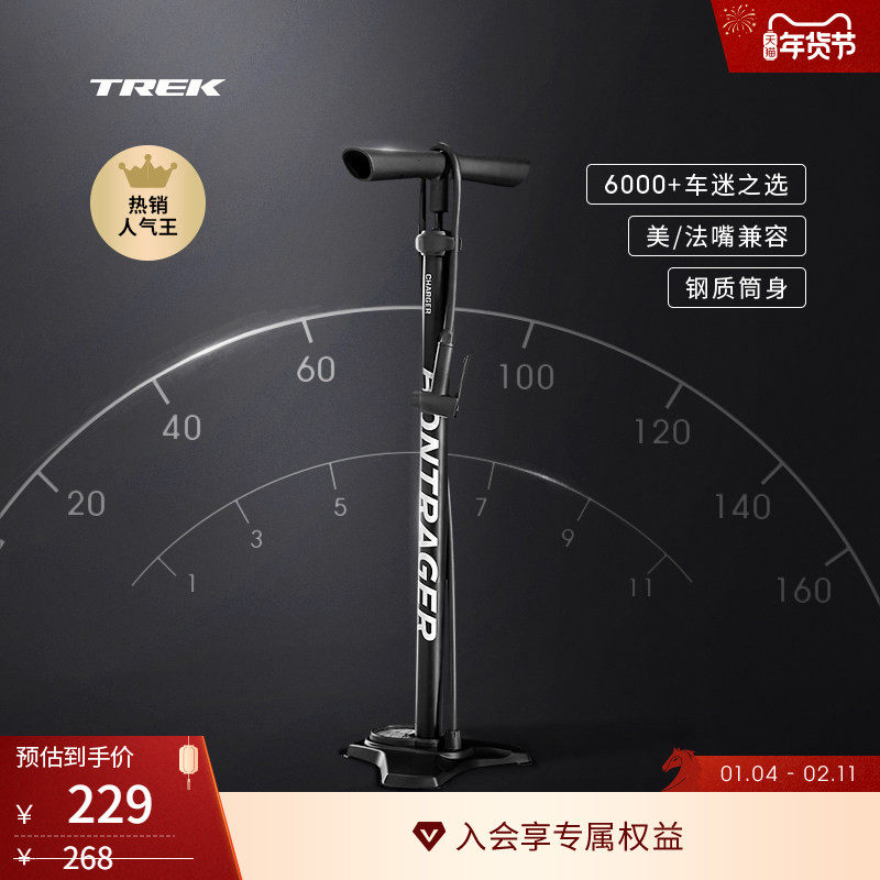 TREK崔克Bontrager Charger落地式公路山地自行车通用高压打气筒
