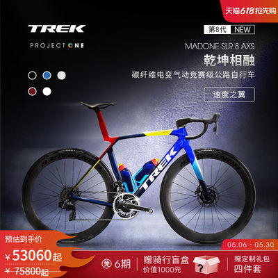 TREK崔克MADONESLR8公路自行车