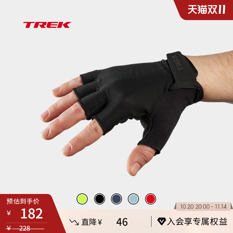 TREK崔克Solstice轻薄透气吸汗缓震自行车半指骑行手套