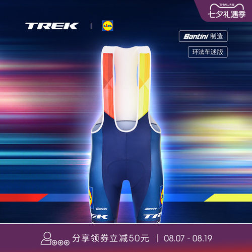 TREK崔克车迷版骑行背带短裤