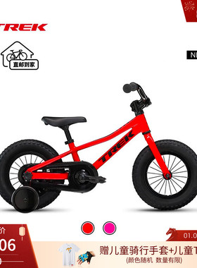 TREK崔克PRECALIBER 12英寸轻便倒轮刹车辅助轮学骑儿童自行车