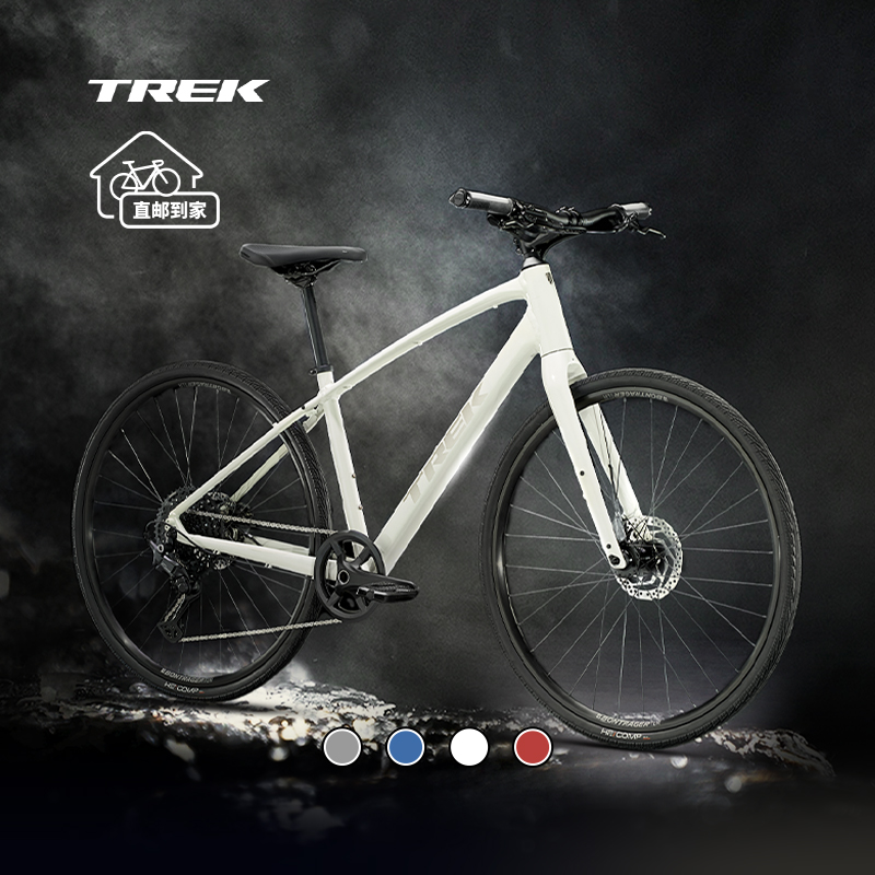 TREK崔克FX 3碳纤维前叉液压碟刹通勤休闲健身平把公路自行车