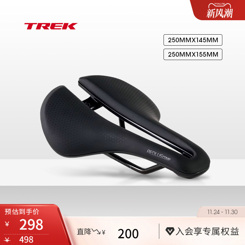 TREK崔克Bontrager公路车车座