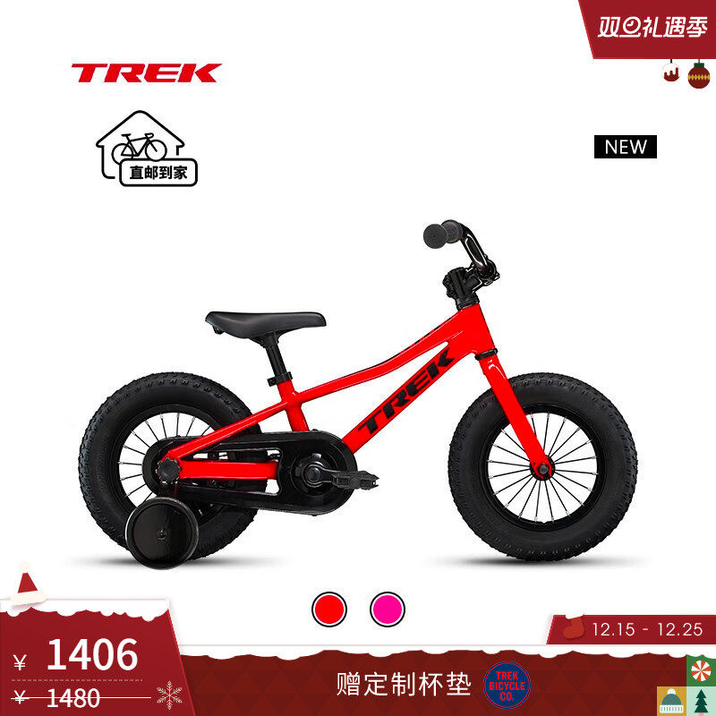 TREK崔克PRECALIBER12英寸童车