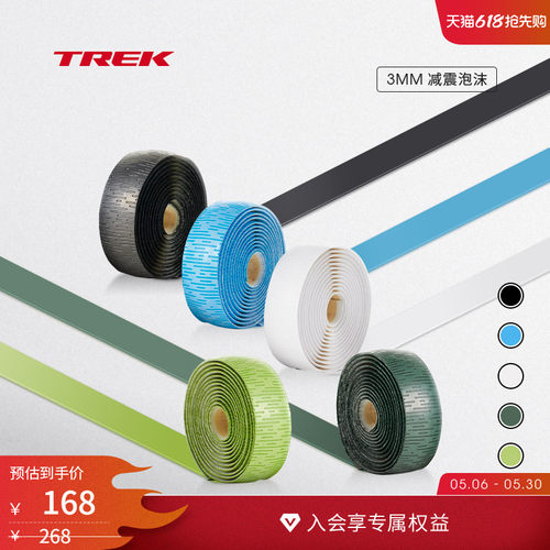 TREK崔克EcoTack减震自行车把带