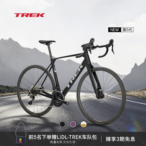 DOMANESL4轻量耐力公路自行车