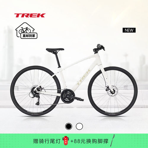 TREK崔克FX1通勤健身平把公路车