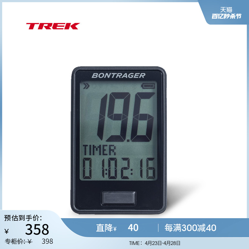 TREK崔克Bontrager RIDEtime迈速表记速器里程表自行车无线码表