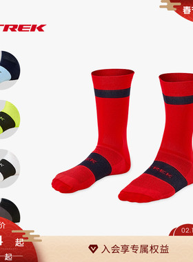 TREK崔克Race柔软舒适吸湿排汗速干透气环保骑行袜
