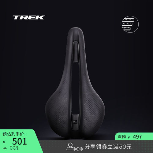 TREK崔克轻量山地公路自行车车座