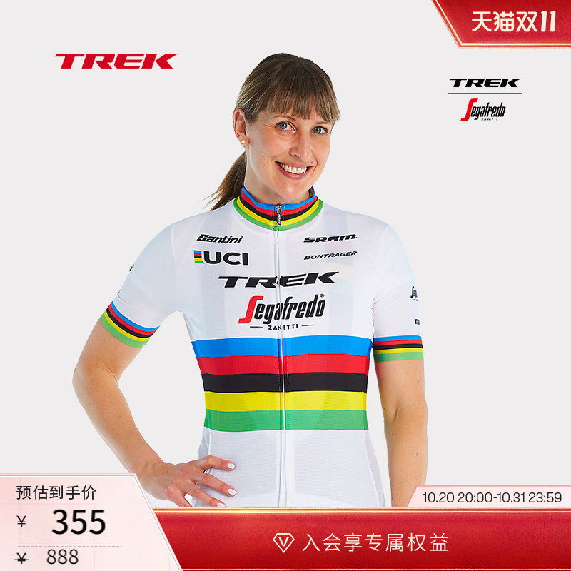 TREK崔克Santini Trek-Segafredo车队车迷冠军版女式短袖骑行服