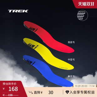 TREK崔克BIODYNAMIC防滑缓压公路山地通勤自行车足弓骑行鞋 垫