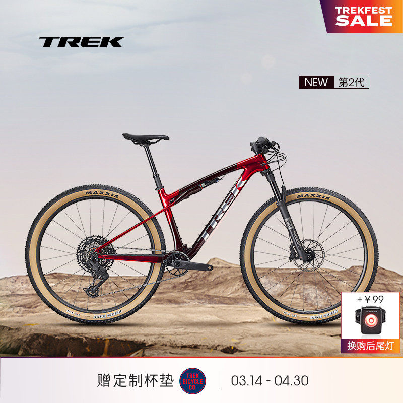 TREK崔克SUPERCALIBER SL 9.6碳纤维软尾全避震竞赛级山地自行车