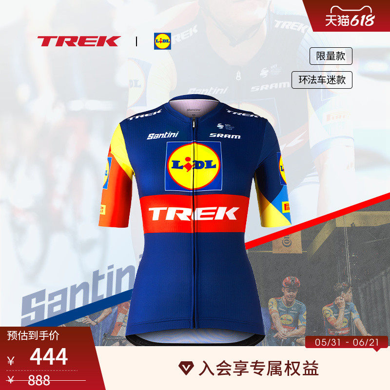 TREK崔克Santini Lidl-Trek女士环法车迷版气动竞赛短袖骑行服