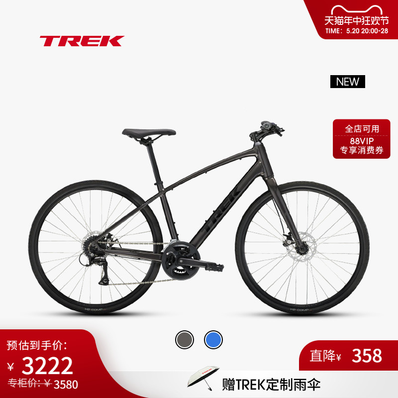 TREK崔克FX 1内走线轻量碟刹通勤健身多功能自行车平把公路车