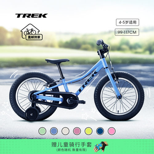 轻质铝合金车架 单速双手刹车 车座集成手柄