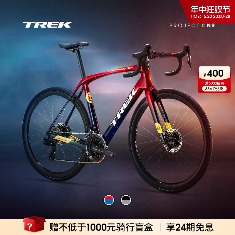 TREK崔克DOMANE SLR 9 P ONE碳纤维电变耐力巡航竞赛级公路自行车 自行车/骑行装备/零配件 公路自行车 原图主图