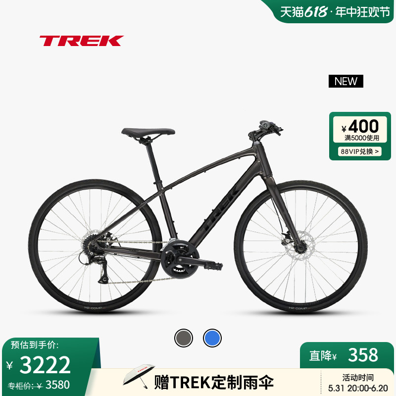 TREK崔克FX 1内走线轻量碟刹通勤健身多功能自行车平把公路车