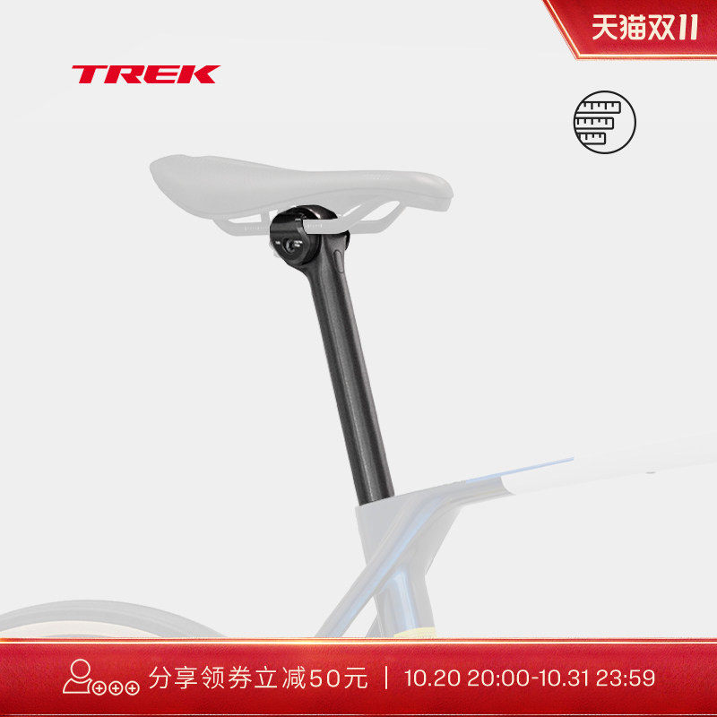 TREK崔克Bontrager RSL 27.2mm碳纤维高轻量易调节自行车座杆