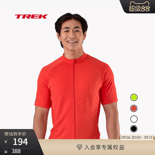 TREK崔克干爽透气防晒短袖骑行服