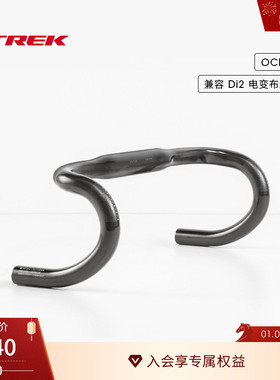 TREK崔克Bontrager Pro VR-C碳纤维公路自行车车把把横