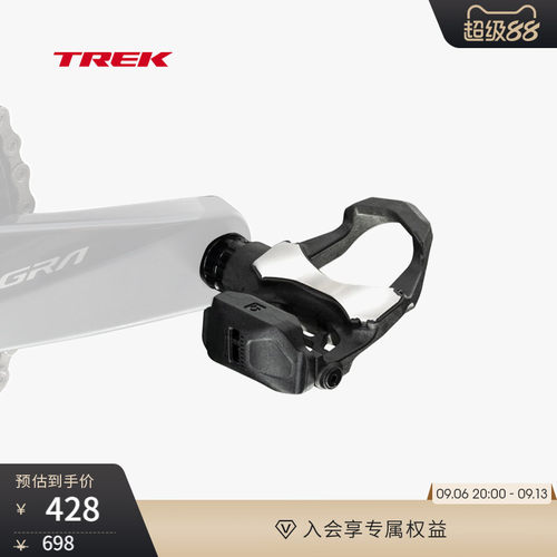 TREK崔克轻量化公路自行车脚踏