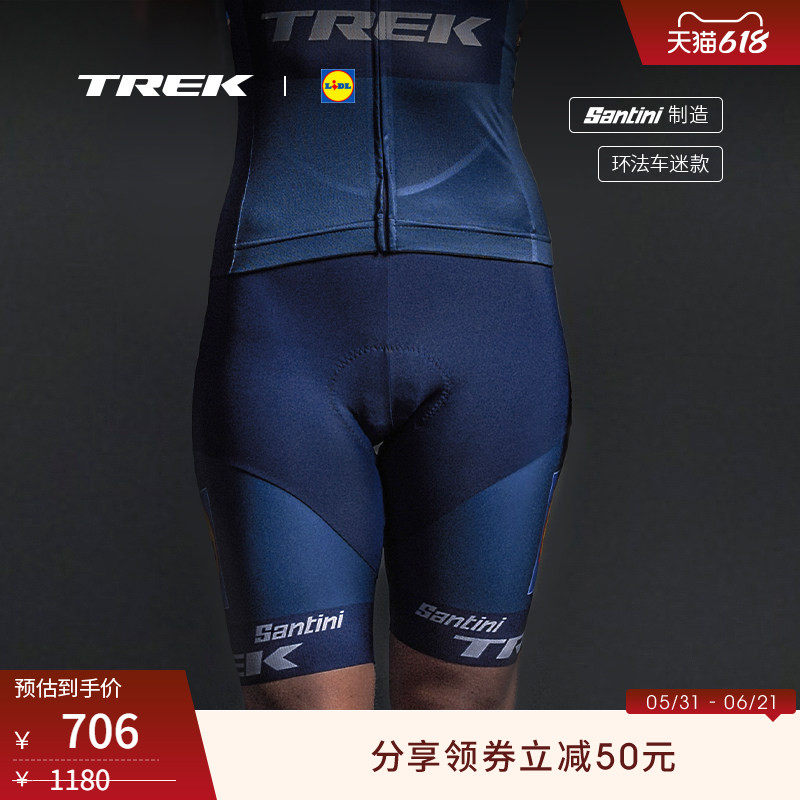TREK崔克Santini Lidl-Trek女士环法车迷版气动舒适竞赛骑行短裤