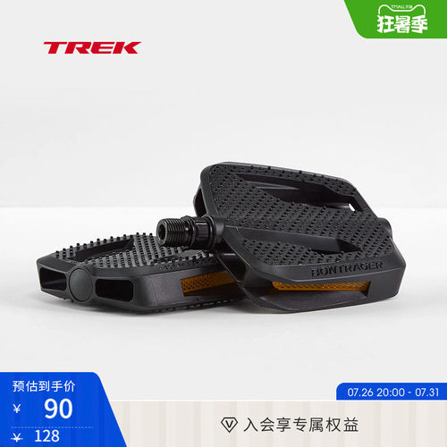 防滑耐磨 尼龙凹体支撑 稳固踩踏 耐用铬轴