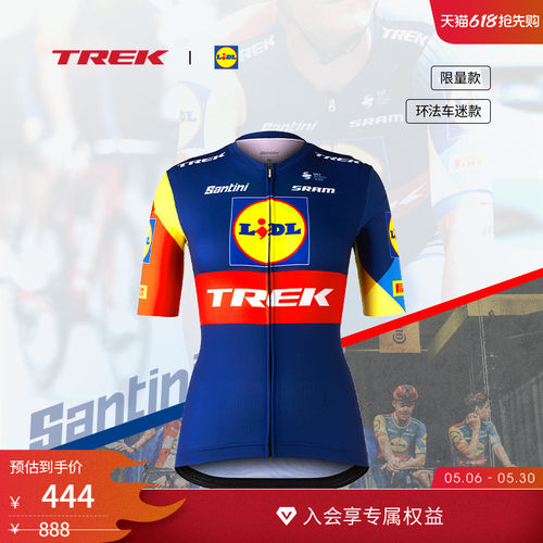 TREK崔克Santini车迷版骑行服