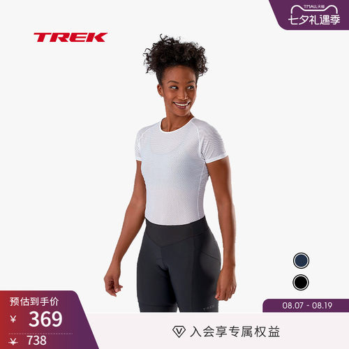 TREK崔克Circuit防晒环保骑行裤