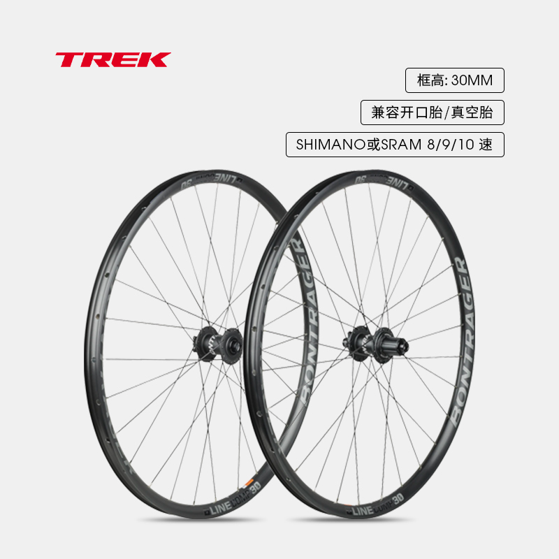 TREK崔克LineComp山地车轮组