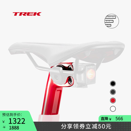 TREK崔克DOMANE车座杆座桅杆盖