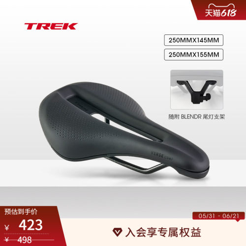 TREK崔克VerseShort自行车车座