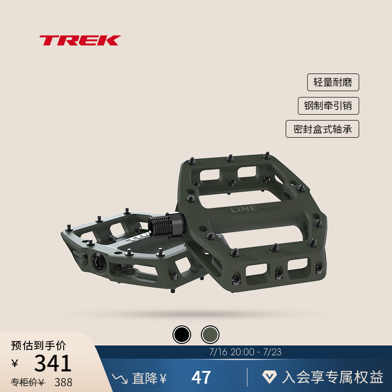 TREK崔克LineElite坚固防滑脚踏