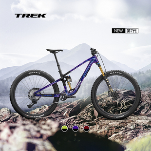 9.8 Di2碳纤维全避震软尾山地自行车 TREK崔克FUEL