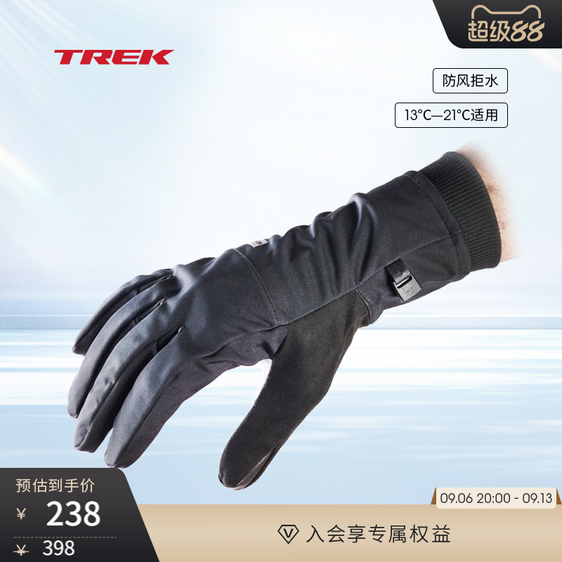 TREK崔克Circuit Windshell防风防水保暖舒适耐磨全指骑行手套