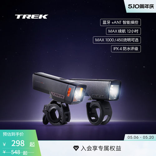 TREK崔克Commuter自行车前车灯