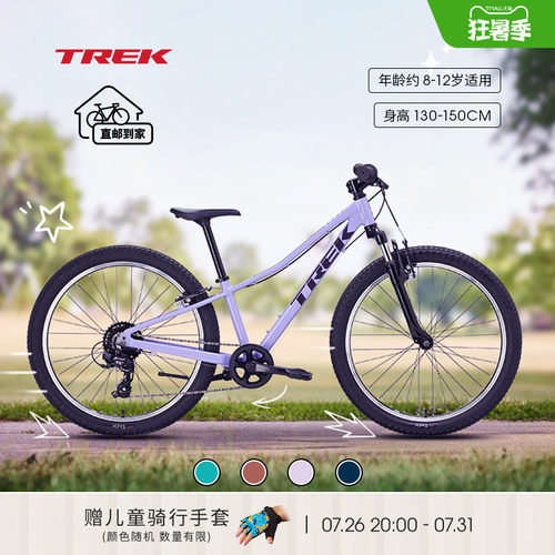 TREK崔克PRECALIBER24英寸童车