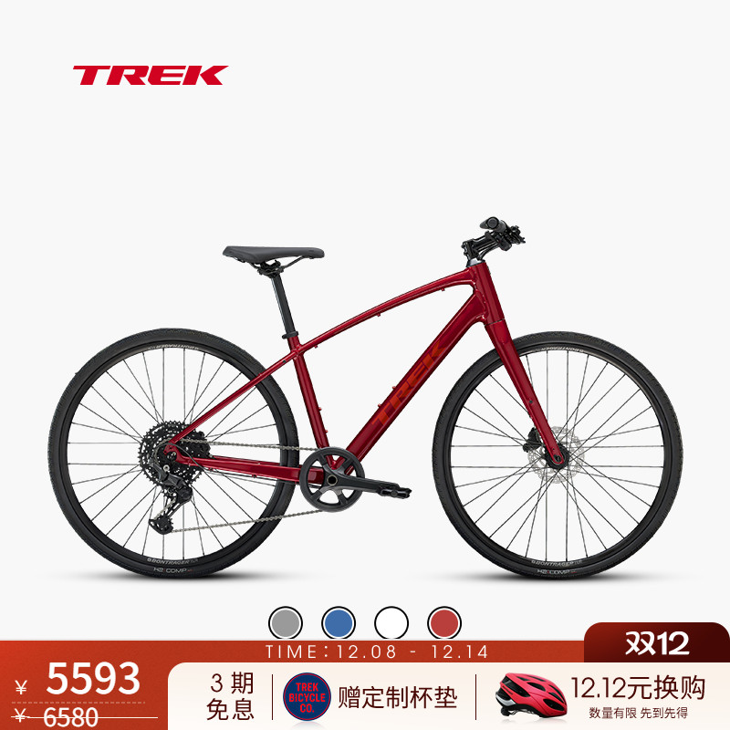 TREK崔克FX3通勤健身平把公路车