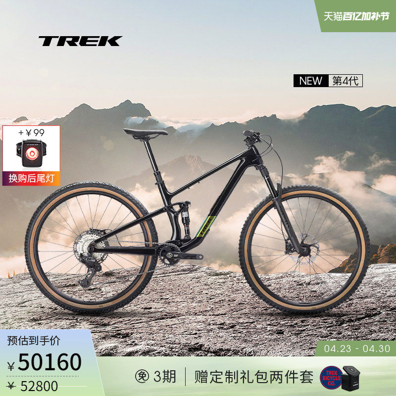 TREK崔克TOP FUEL 9.8 XT Di2碳纤维电变全避震软尾山地自行车
