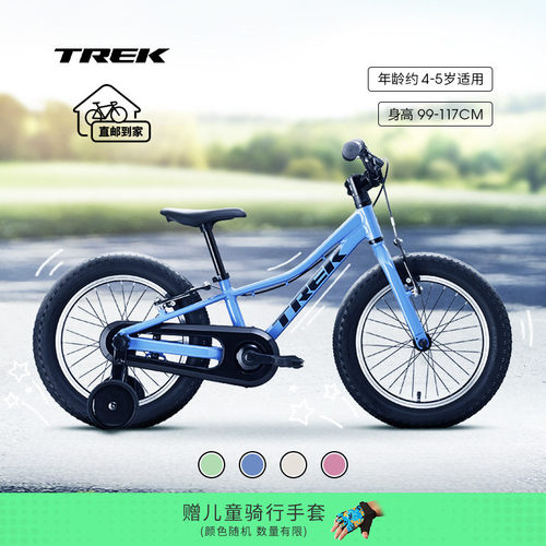 轻质铝合金车架 单速双手刹车 车座集成手柄
