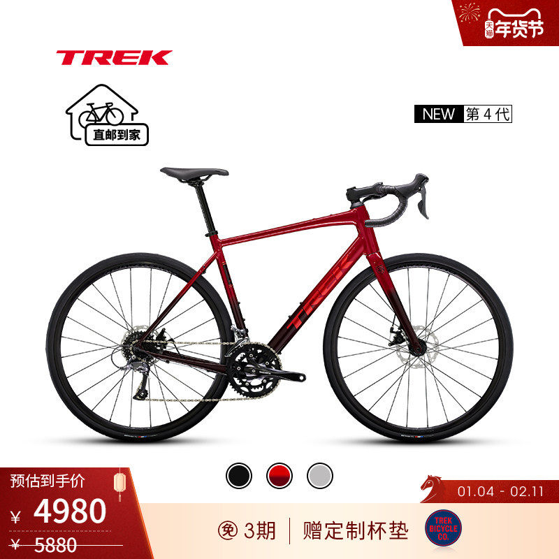 TREK崔克DOMANE AL 2碳纤维前叉碟刹内走线长途耐力公路自行车